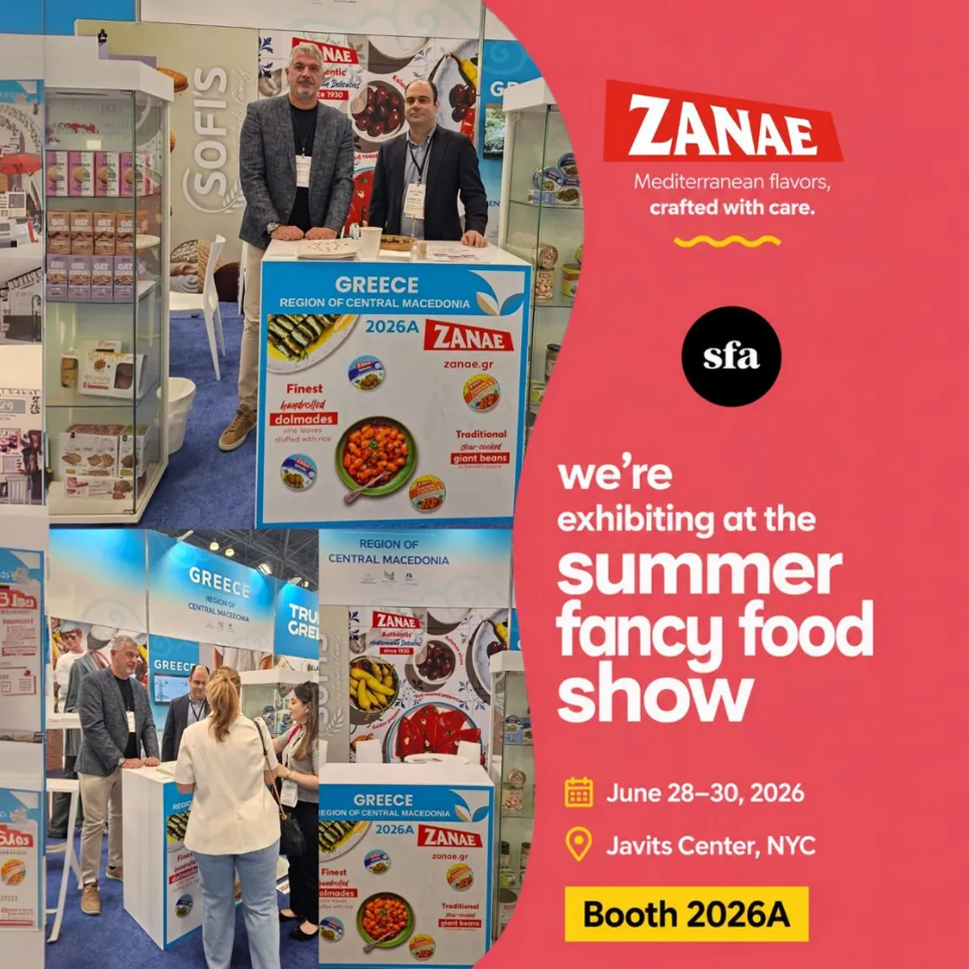 Η ΖΑΝΑΕ συμμετείχε στη Summer Fancy Food Show 2026 στη Νέα Υόρκη