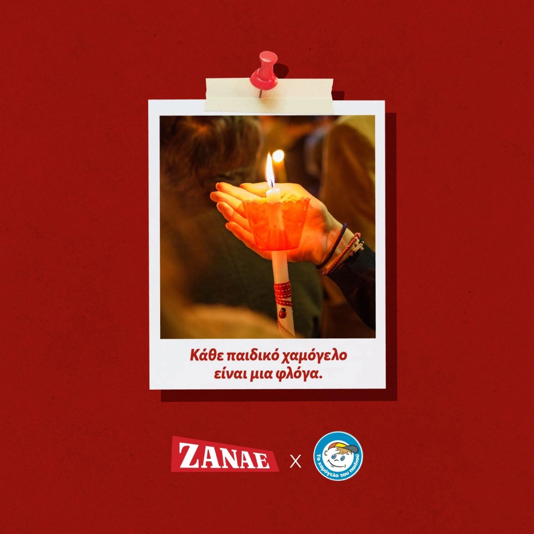 Πασχαλινή δράση κοινωνικής προσφοράς της ZANAE (2)