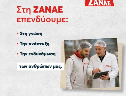 Η γνώση γίνεται πράξη: Εκπαίδευση και εξέλιξη στη ΖΑΝΑΕ